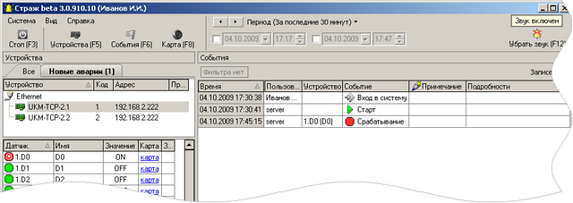 AlarmCheck_12