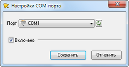 ComPortSettings