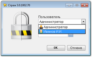 login