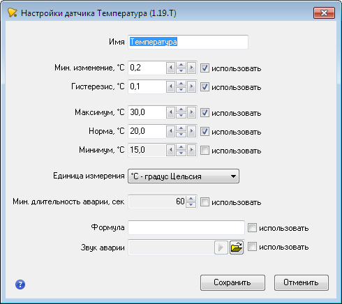 SensorSettings