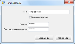 UserEditForm
