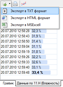 ValuesGridExport
