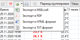 Экспорт журнала регистрации показаний контрольно-измерительных приборов для измерения температуры и влажности